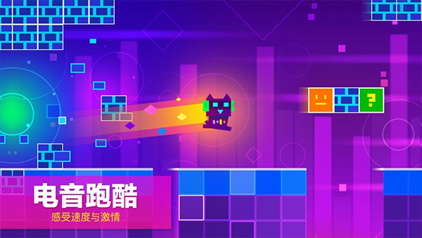 超級幻影貓1