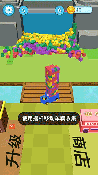 瘋狂施工隊(duì)