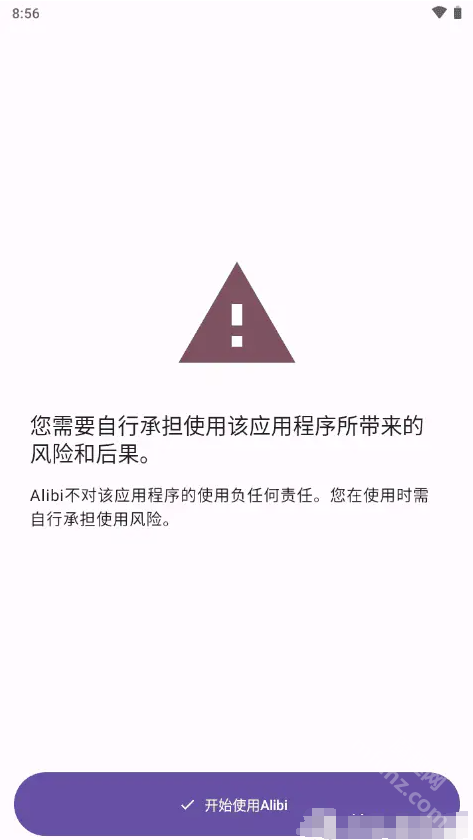 Alibi