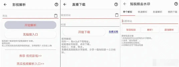 一媒體