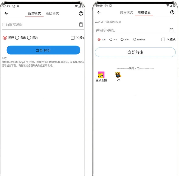 一媒體