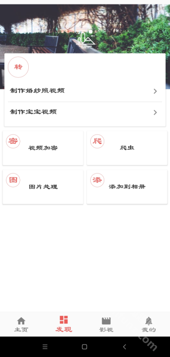 一媒體