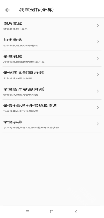 一媒體