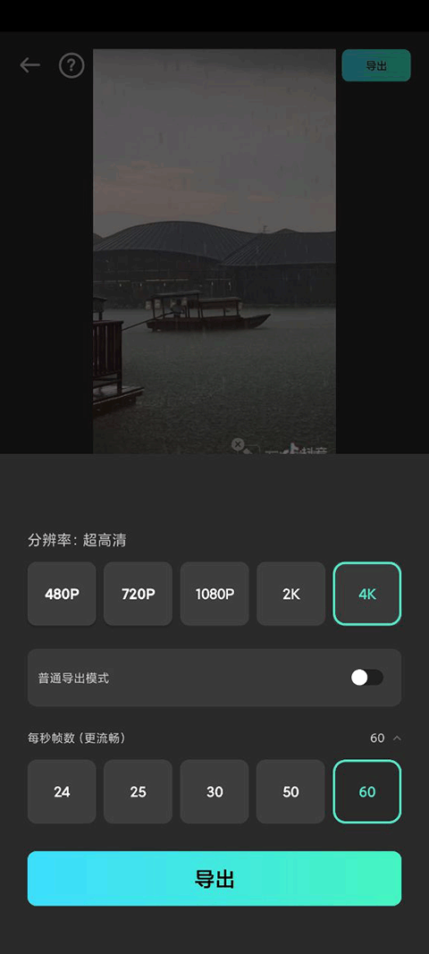萬(wàn)興神剪手