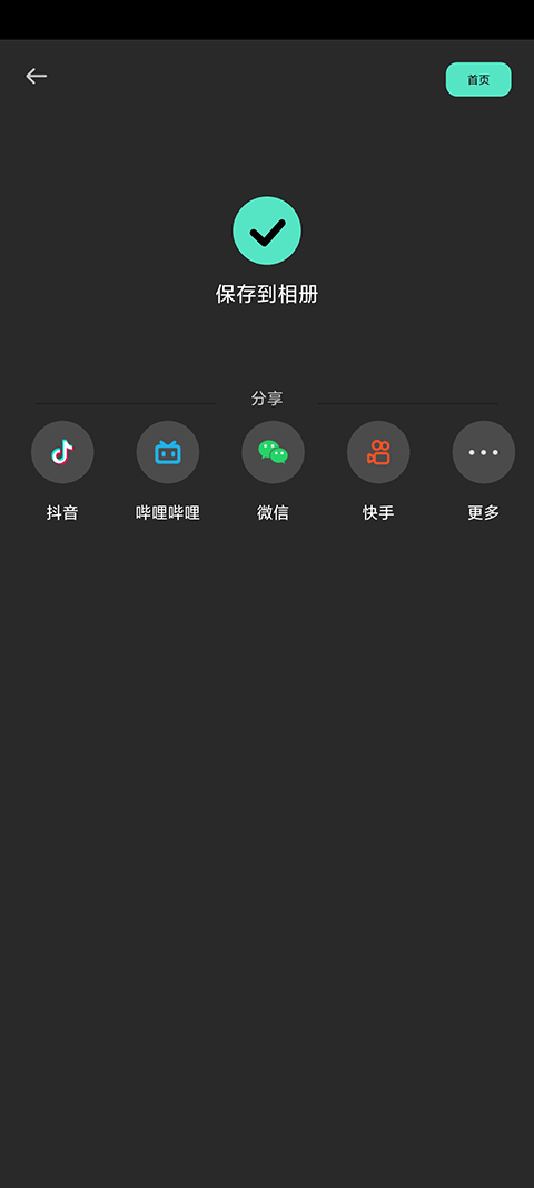 萬(wàn)興神剪手
