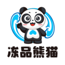 凍品熊貓