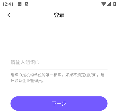 考試寶企業(yè)版