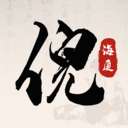 倪海廈中醫(yī)大全