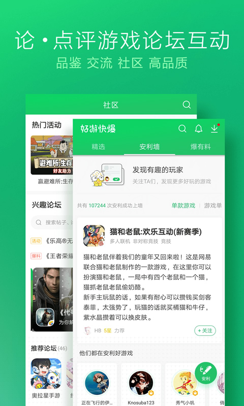 爆米花游戲盒