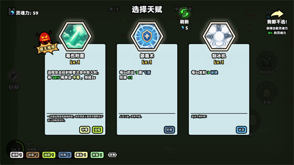 我不是魔王