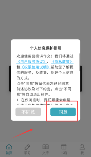 曹操講作文