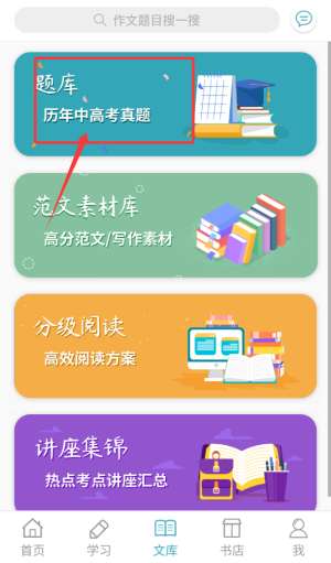 曹操講作文