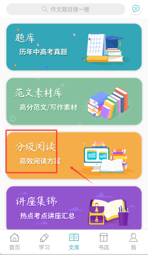 曹操講作文