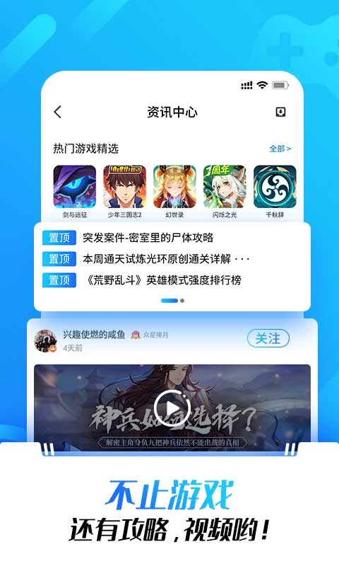 光環(huán)助手