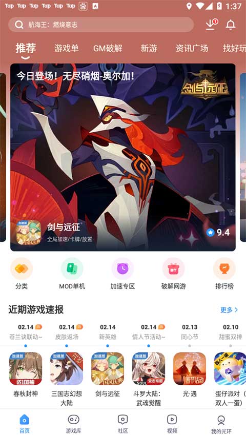 光環(huán)助手