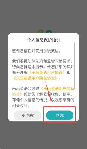 漢字筆順