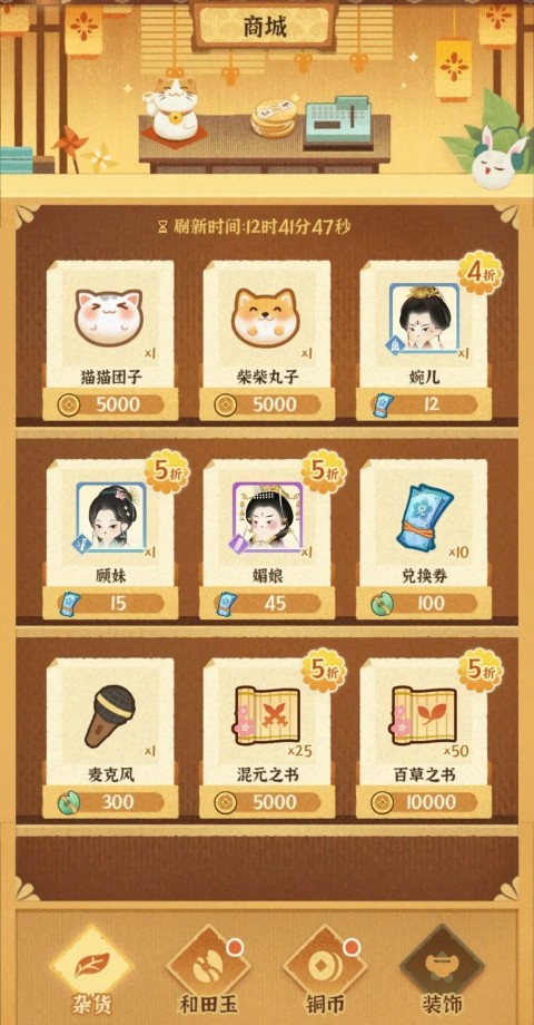 某某朝的女子樂坊