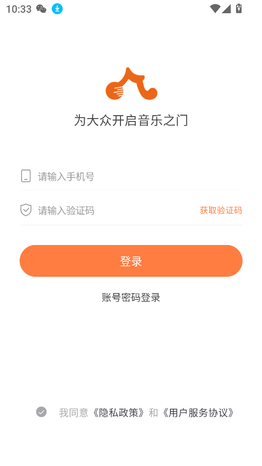 五色風