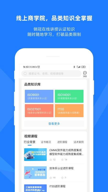 證優(yōu)客