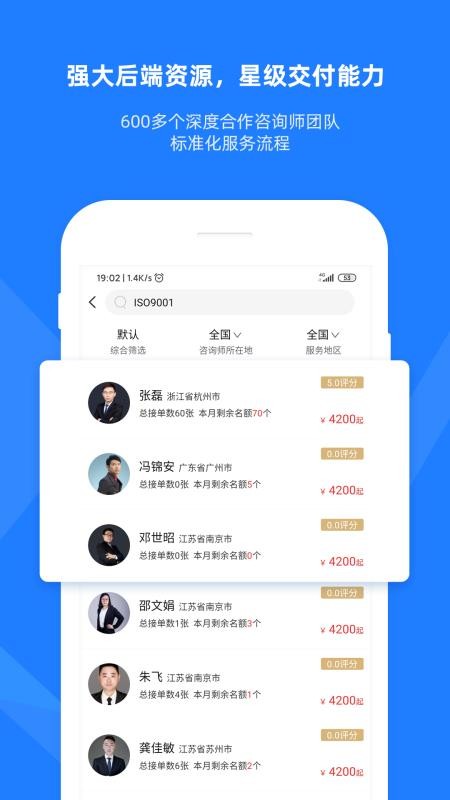 證優(yōu)客