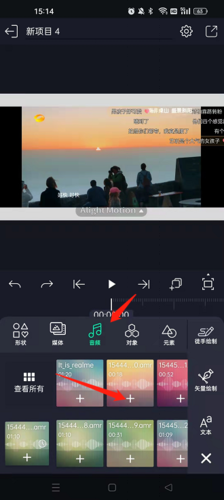 am涼笙