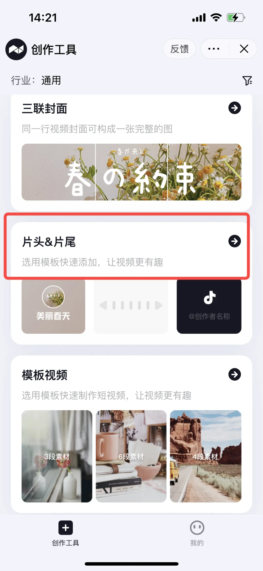 巨量創(chuàng)意