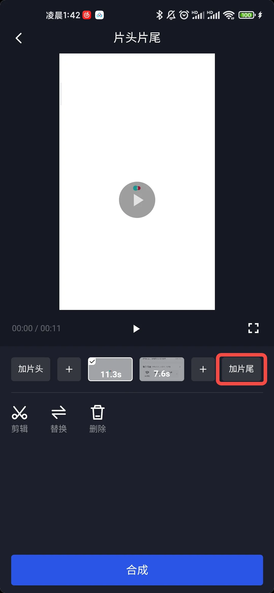 巨量創(chuàng)意