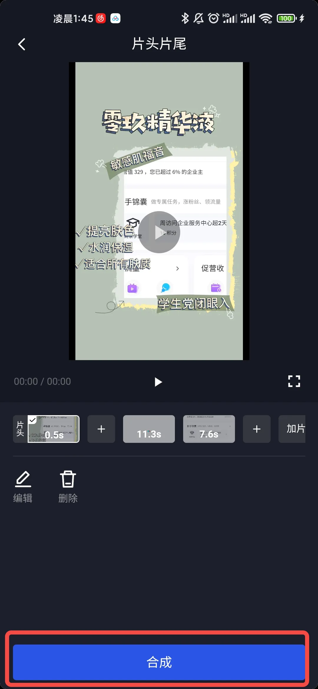 巨量創(chuàng)意
