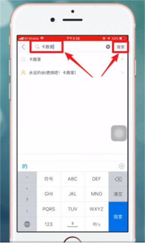 糖豆健身操