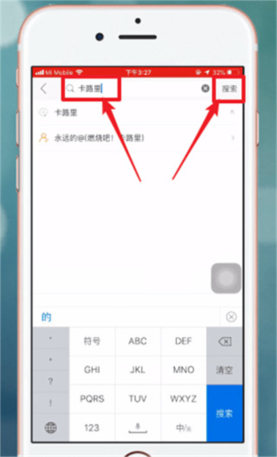 糖豆健身操