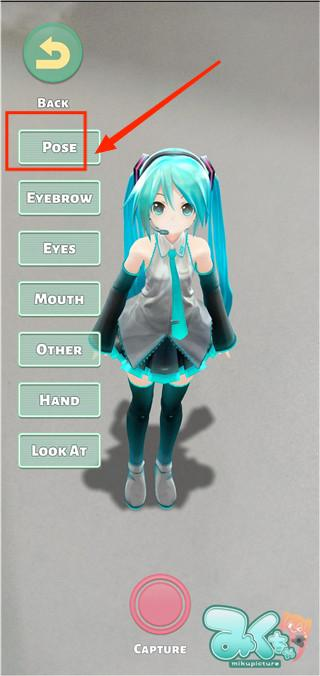 Mikuture