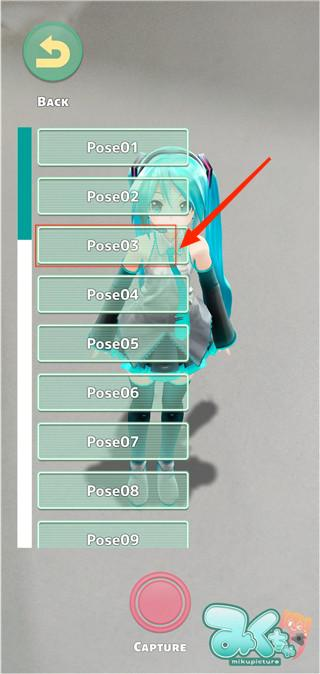 Mikuture