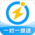 閃送
