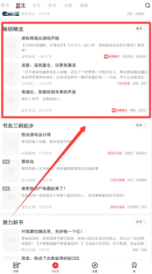 起點(diǎn)讀書