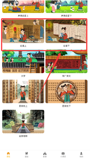 蒙學(xué)小書童