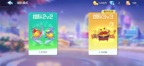 歡樂斗地主