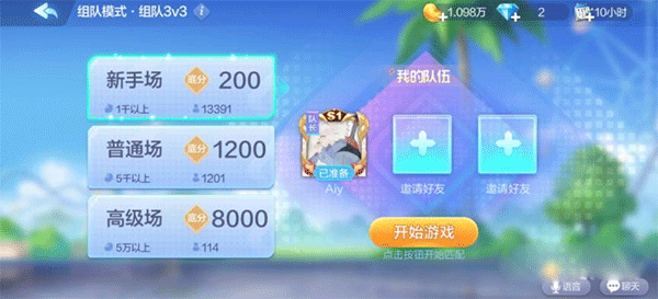 歡樂斗地主