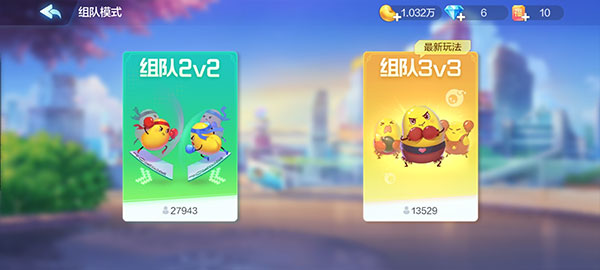 歡樂斗地主
