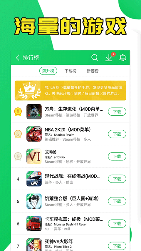 葫蘆俠