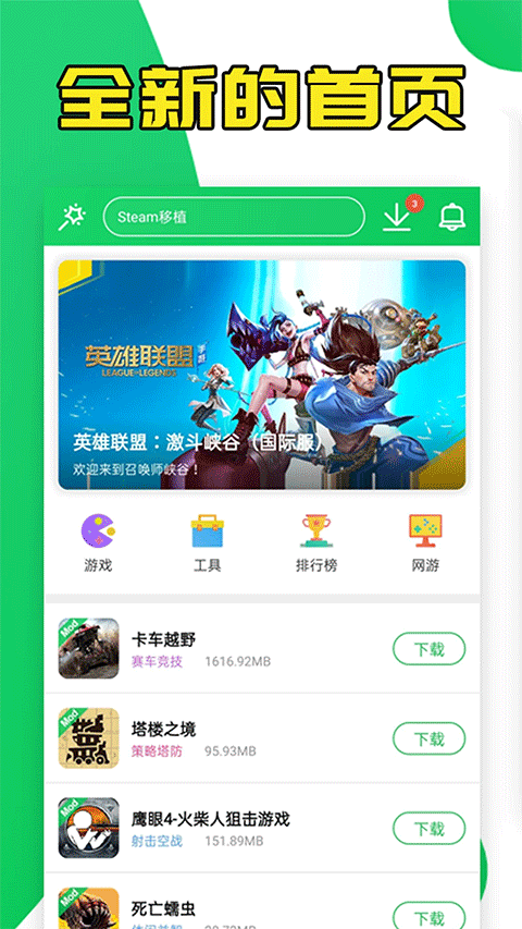 葫蘆俠