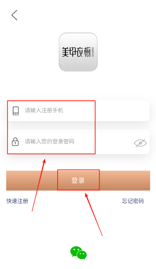 美甲衣櫥