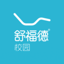 舒福德校園