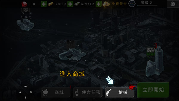殺戮目標(biāo)（Dead Target）