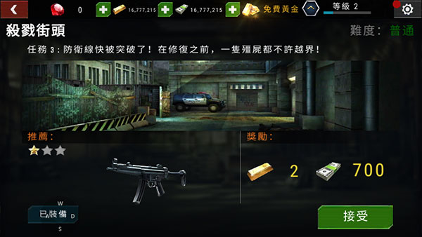 殺戮目標(biāo)（Dead Target）