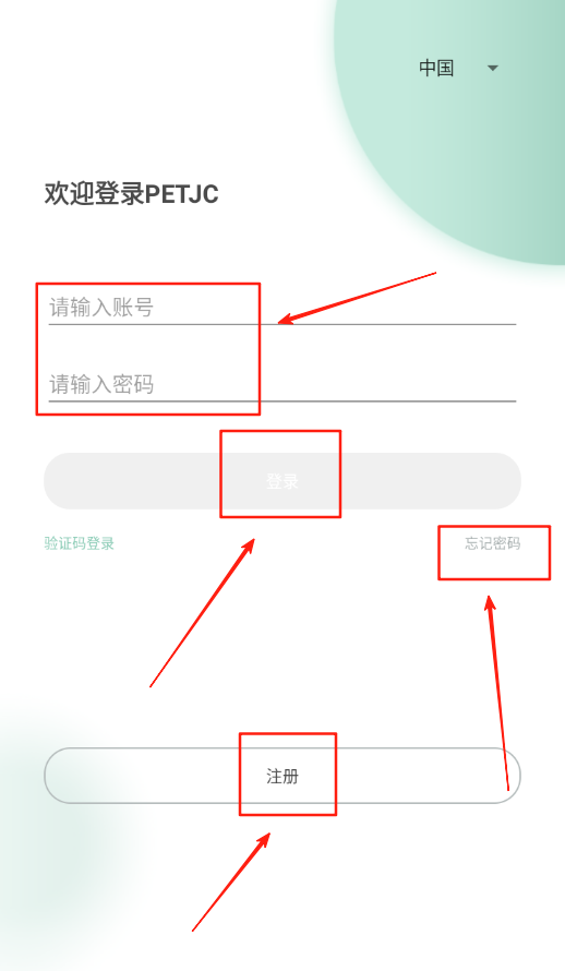 聚寵寵物（PETJC）
