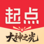 起點(diǎn)讀書(shū)
