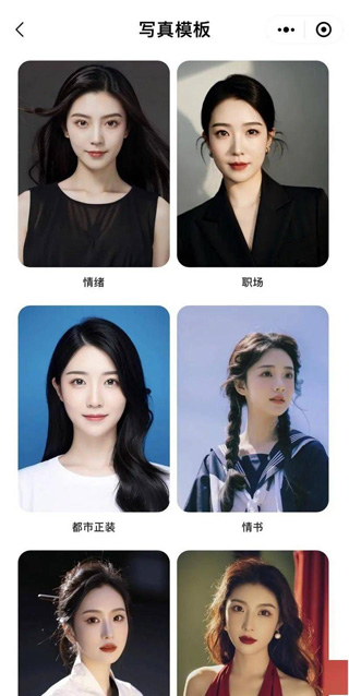 妙鴨