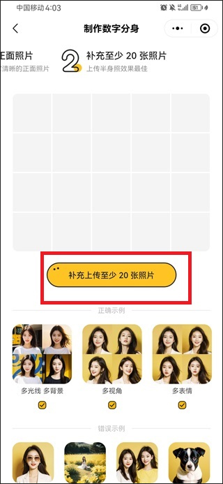 妙鴨
