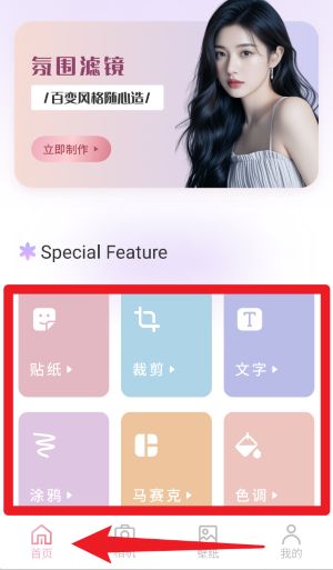 名媛正式版