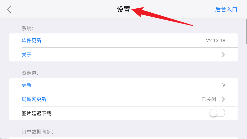 簡單秀秀app官方版